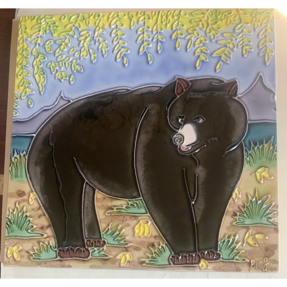 Black Bear Decorative Wall Art Ceramic Tile 8x8 New Gift Backsplash